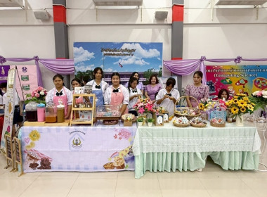 สำนักงานสหกรณ์จังหวัดสระบุรี จัดงาน “7 มิถุนายน ... พารามิเตอร์รูปภาพ 60